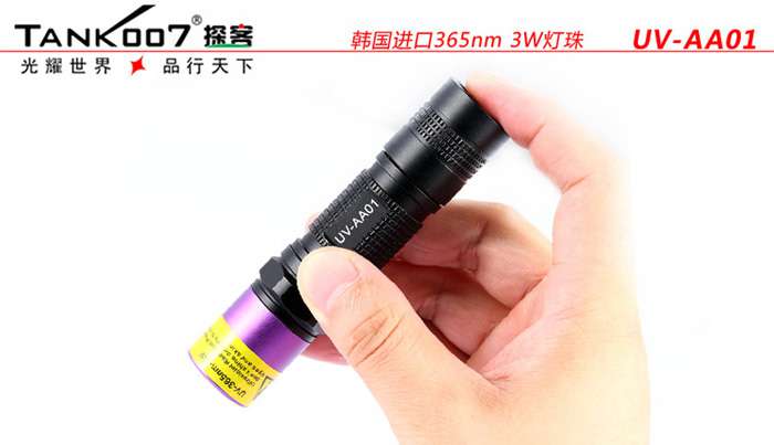 一直很任性，從未被超越，TANK007手電免費(fèi)贈(zèng)送活動(dòng)開(kāi)始啦